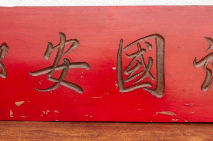 antique chinese calligraphy wood panel 3581