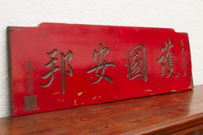 antique chinese calligraphy wood panel 4741